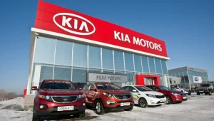Изображение Автосалон Автоцентр Реал KIA